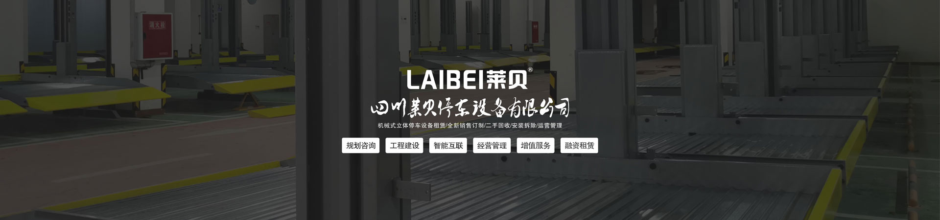 PJS203-32家用两柱两层樱桃视频免费观看设备