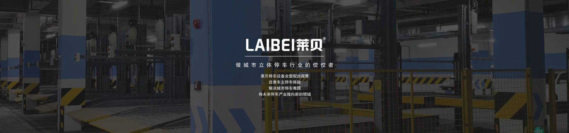 四柱机械樱桃视频免费观看过规划