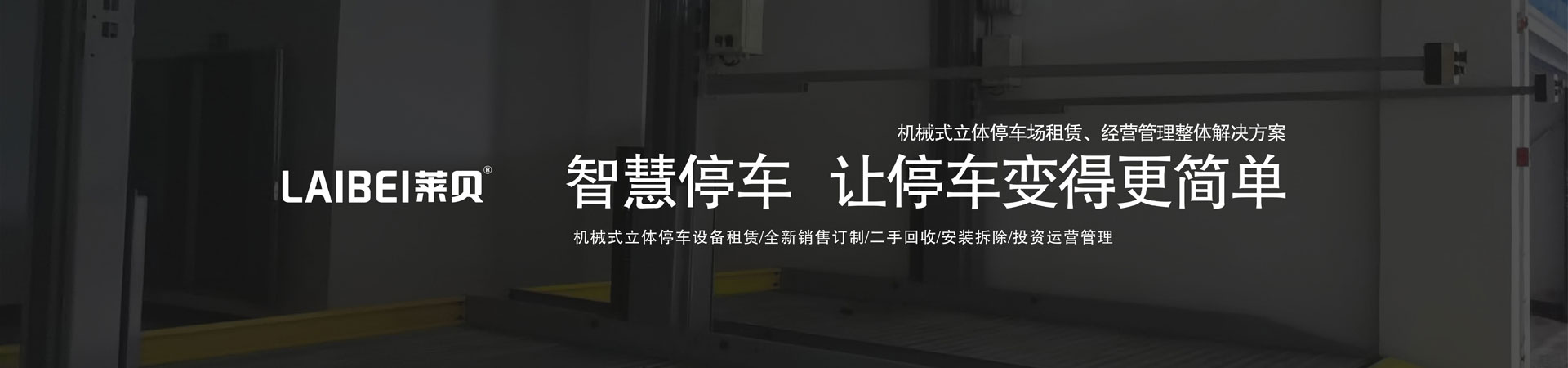 家用俯仰樱桃视频免费观看设备的日常维护